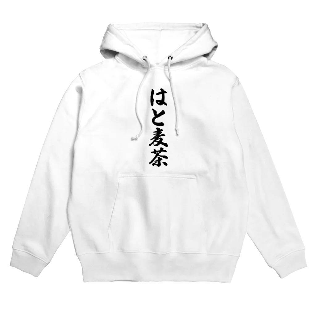 着る文字屋のはと麦茶 Hoodie