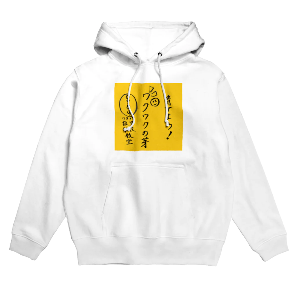 晴10ーせいてんーの0909 Hoodie