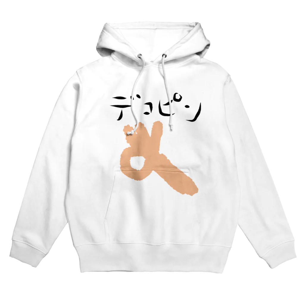 アケジの可愛いもの沢山のショップのデコピン Hoodie