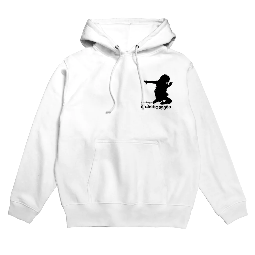 ノグチマサフミ🇬🇪ジョージアンダンサーの舞踊団【イアポネレビ】ロゴグッズ Hoodie