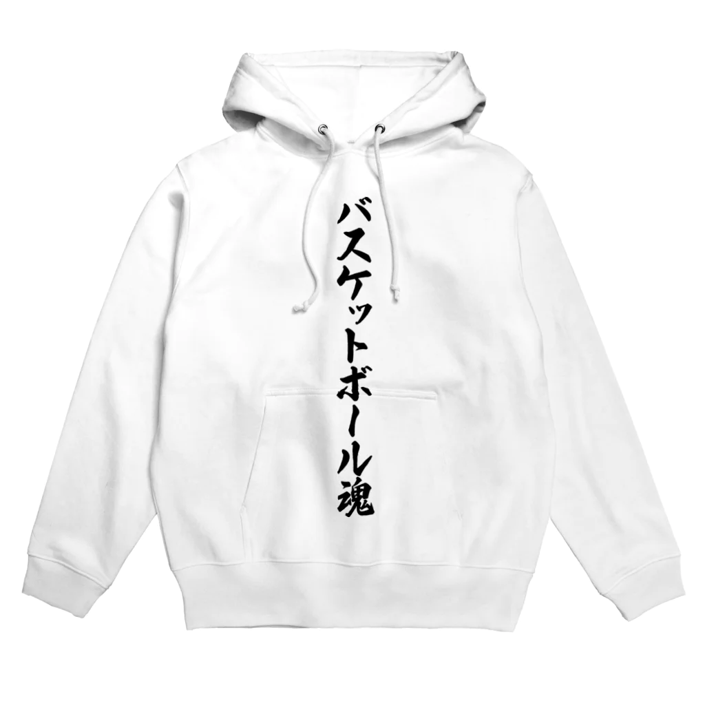 着る文字屋のバスケットボール魂 Hoodie