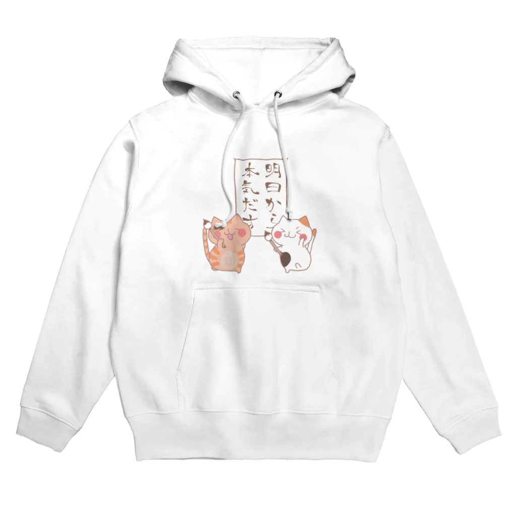 ユウユウの明日から本気出す猫のトラミケ Hoodie