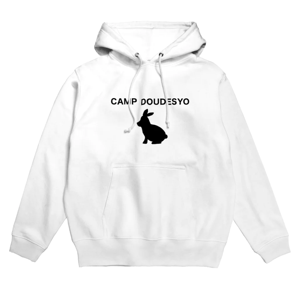 キャンプどうでしょうのシルエットラビットシリーズ Hoodie