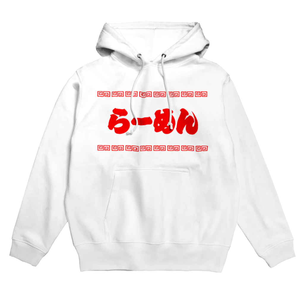 オノマトピアのらーめん【町中華メニュー】文字赤 Hoodie