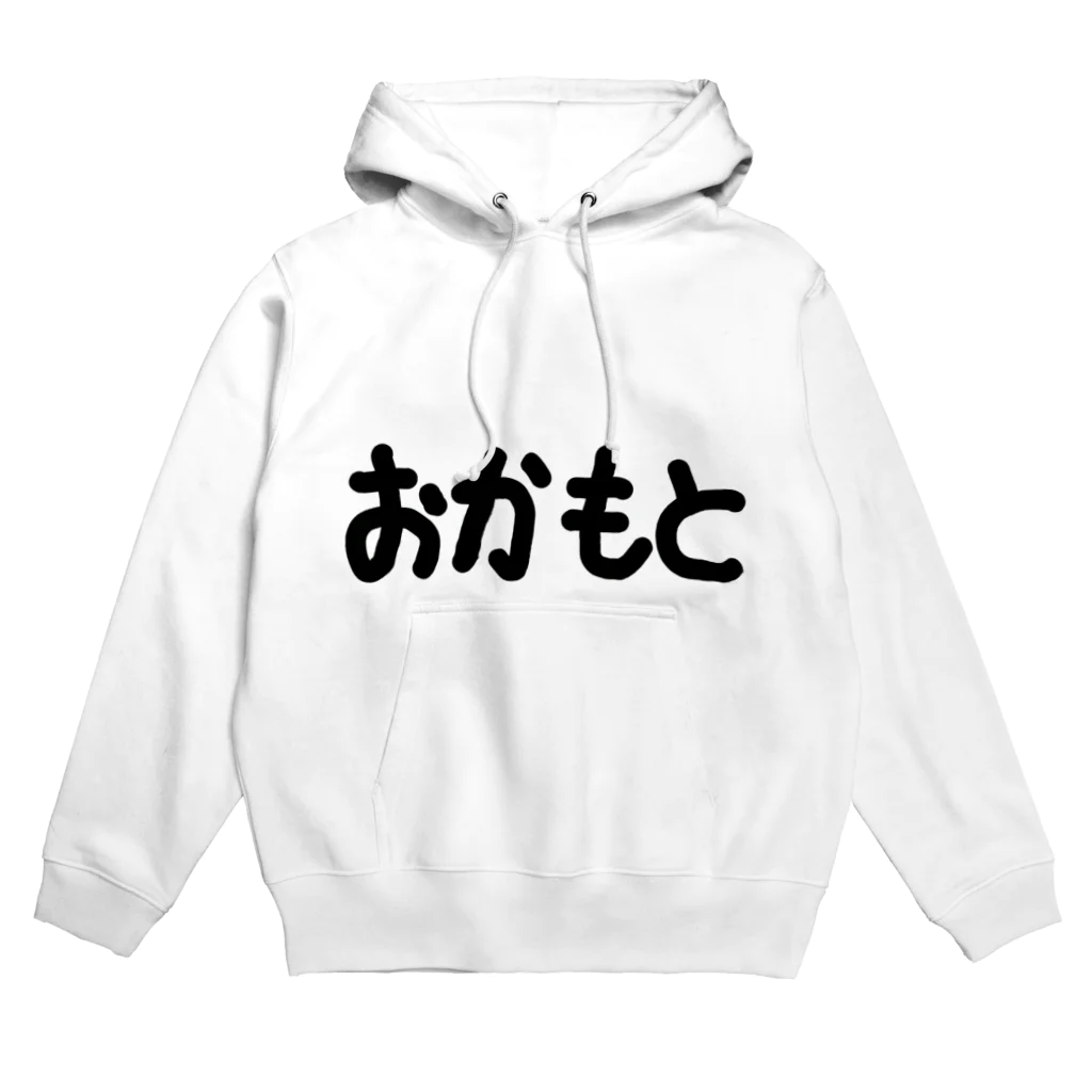 SIMPLE-TShirt-Shopのおかもと Hoodie