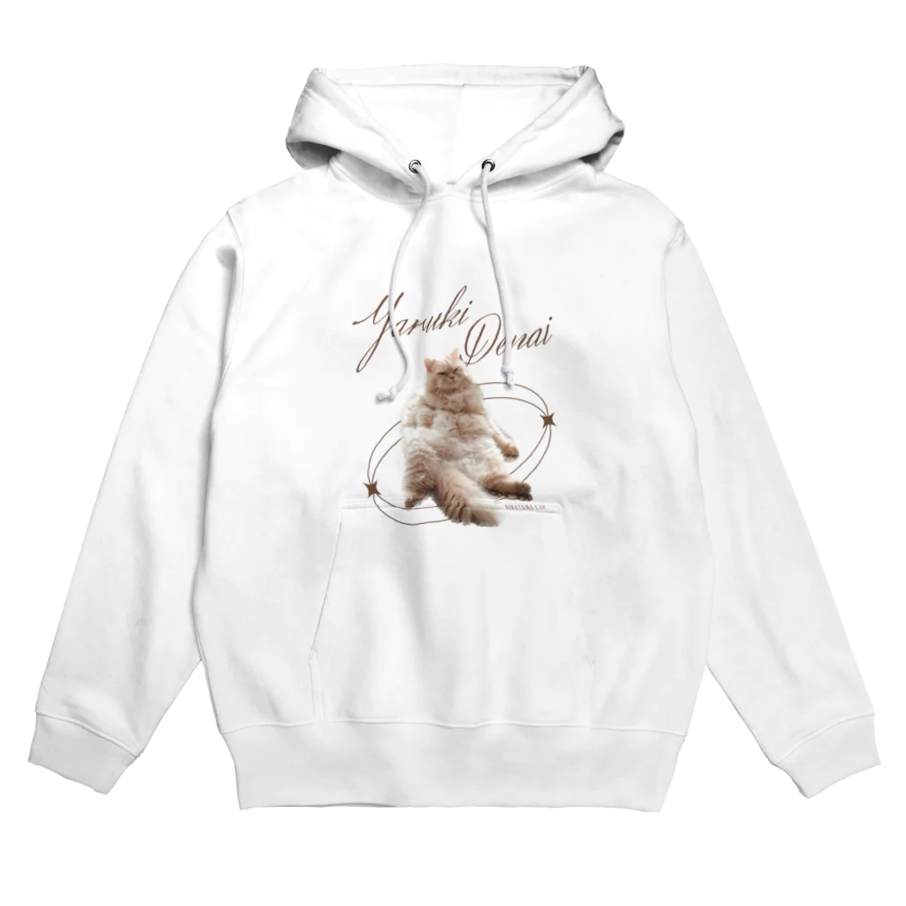 しらたまとおかきの店のやる気出ない猫 Hoodie