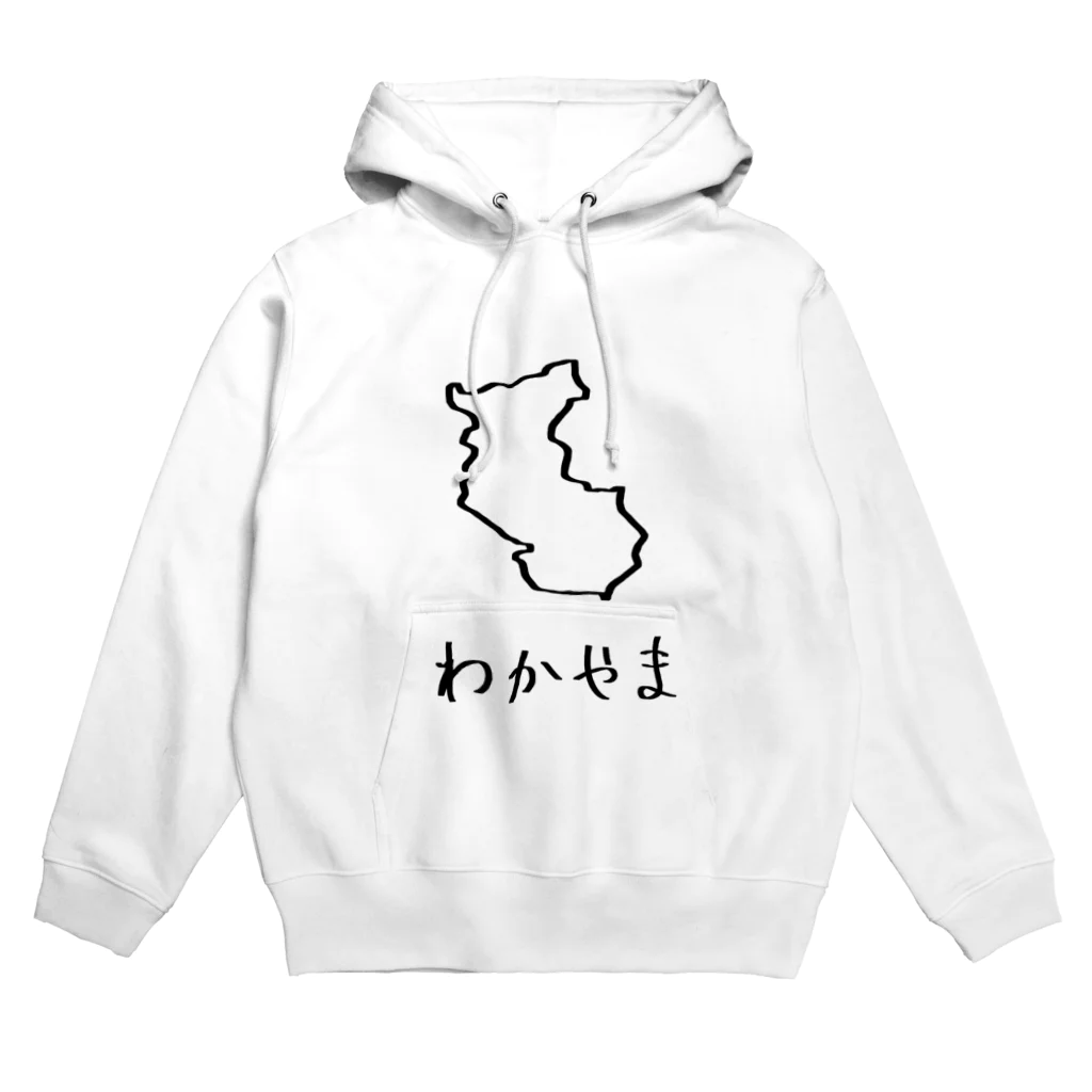 SIMPLE-TShirt-Shopのわかやま Hoodie