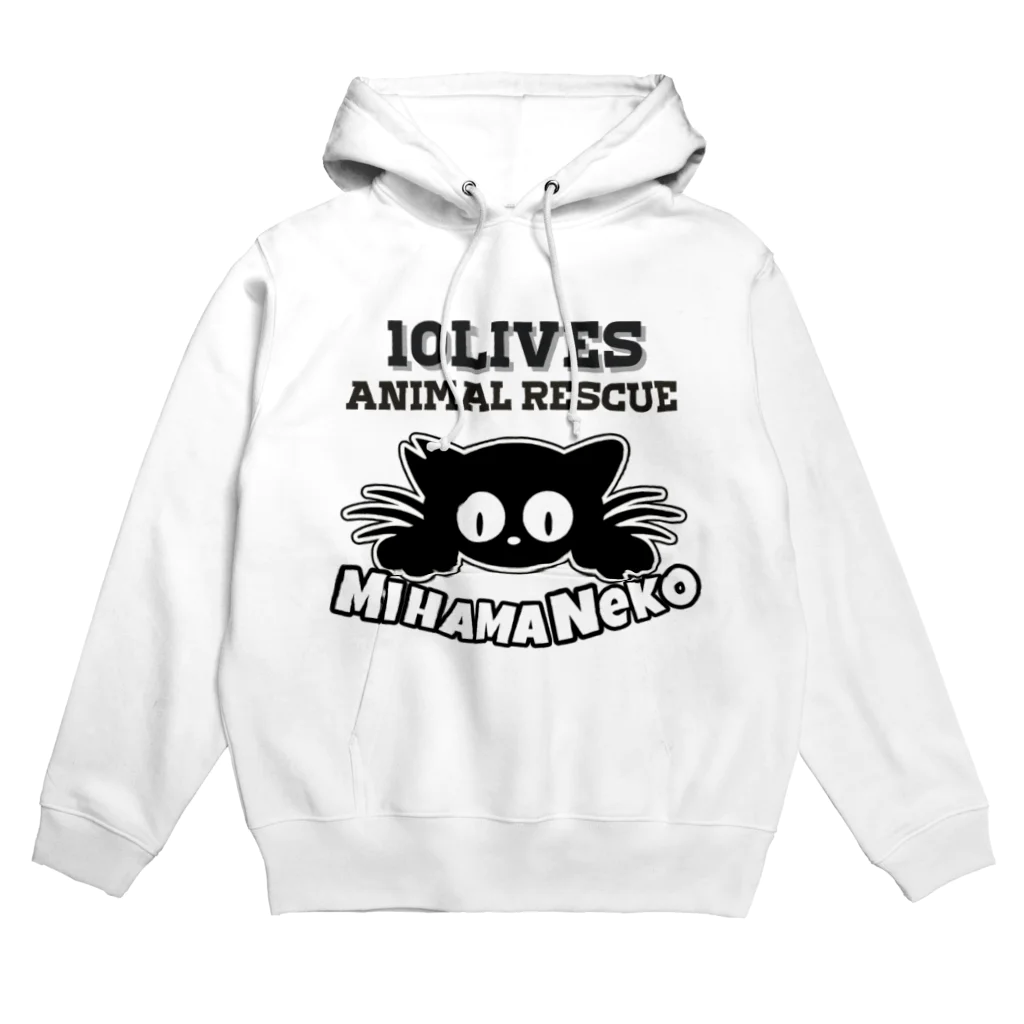 mihamaneko のMihamaneko Animal rescue  Hoodie