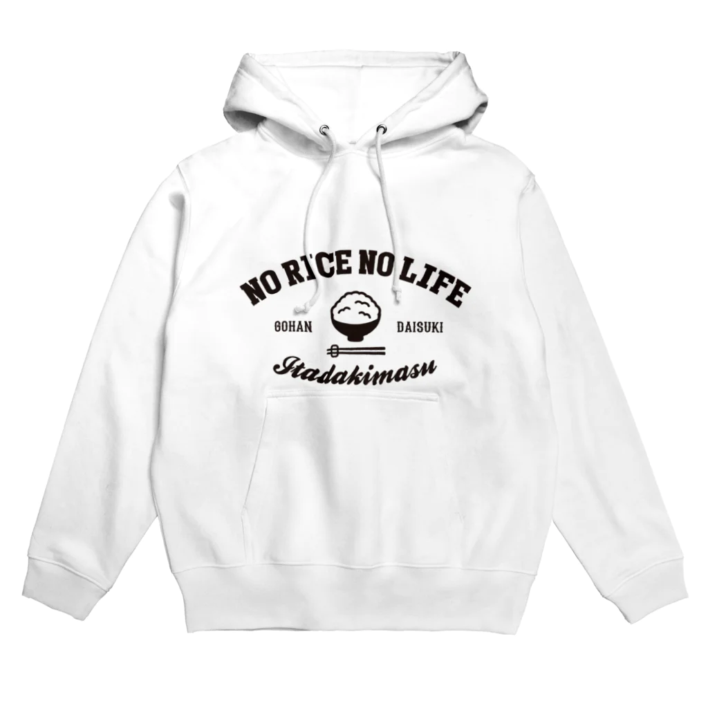 グラフィンのNO RICE NO LIFE ノーライスノーライフ Hoodie