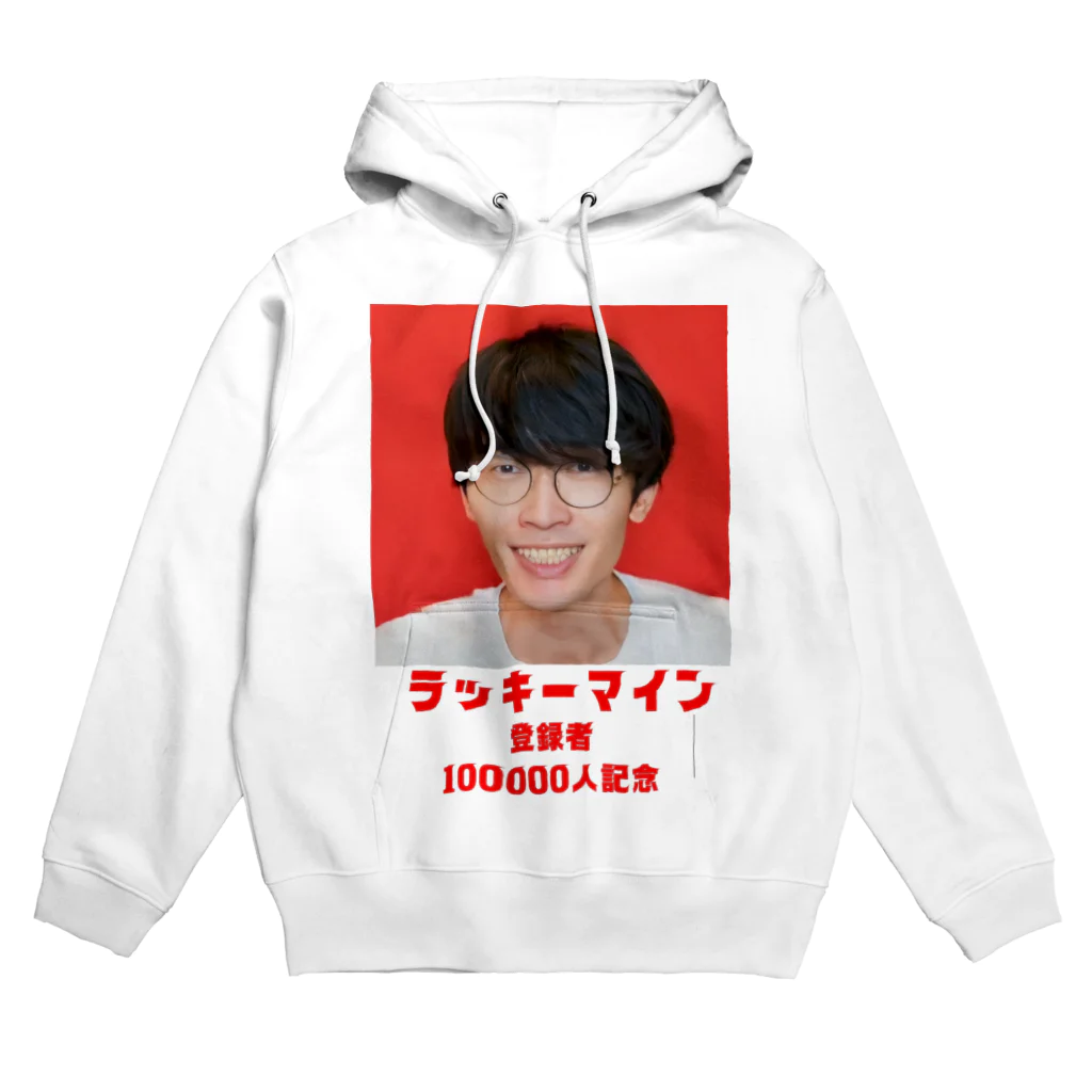 伊桃青芭(itou aoba)のラッキーマイン登録者100000人記念 Hoodie