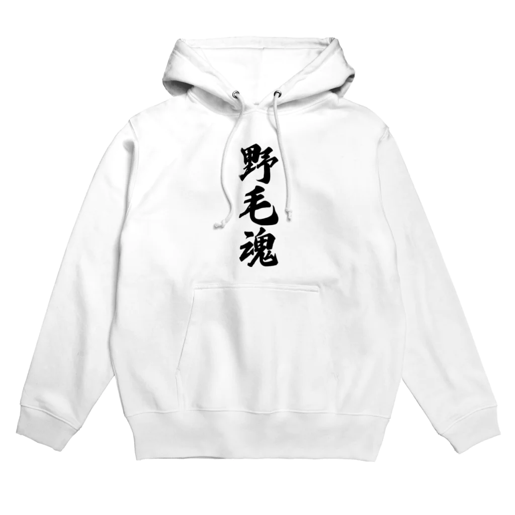 着る文字屋の野毛魂 （地元魂） Hoodie