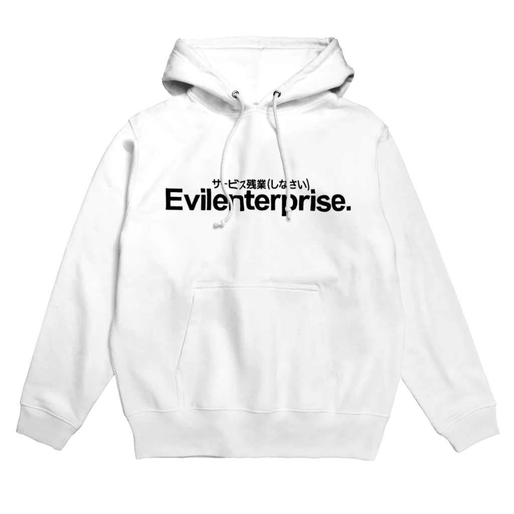 The Creative Dept.のサービス残業(しなさい) Hoodie