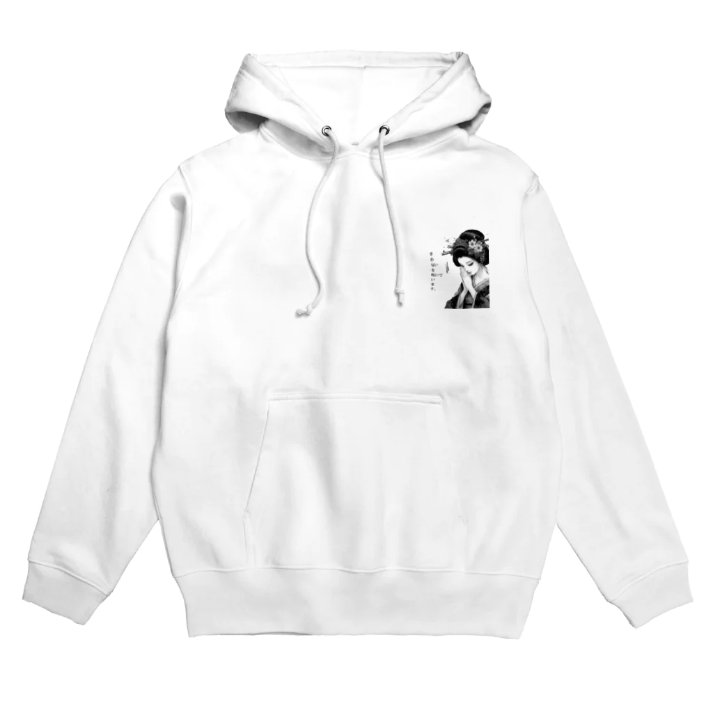 heianbijo.のheianbijo嗅ぐ Hoodie