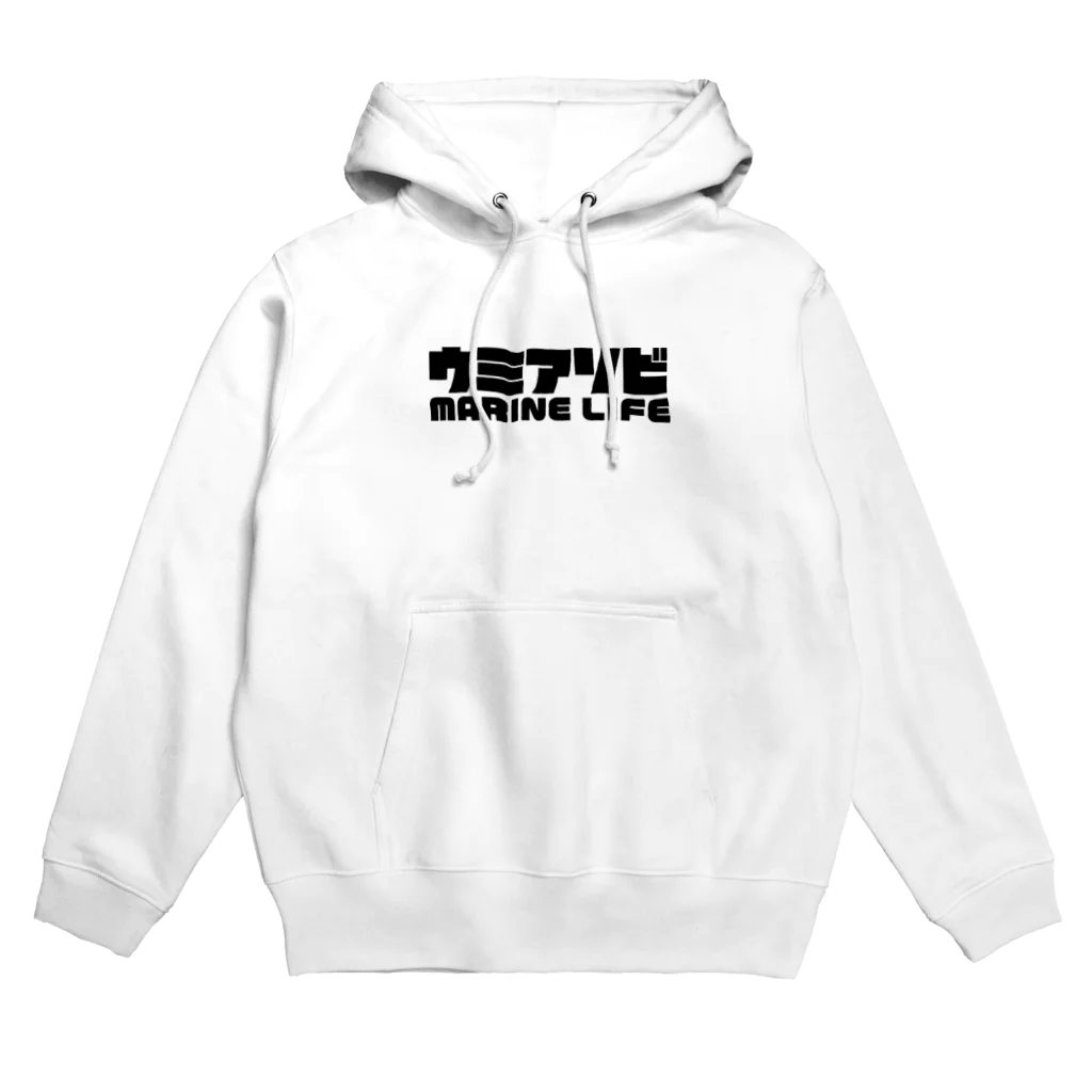 QUQU_WORKSのウミアソビ マリンライフ 海遊び サーフ 釣り ブラック Hoodie