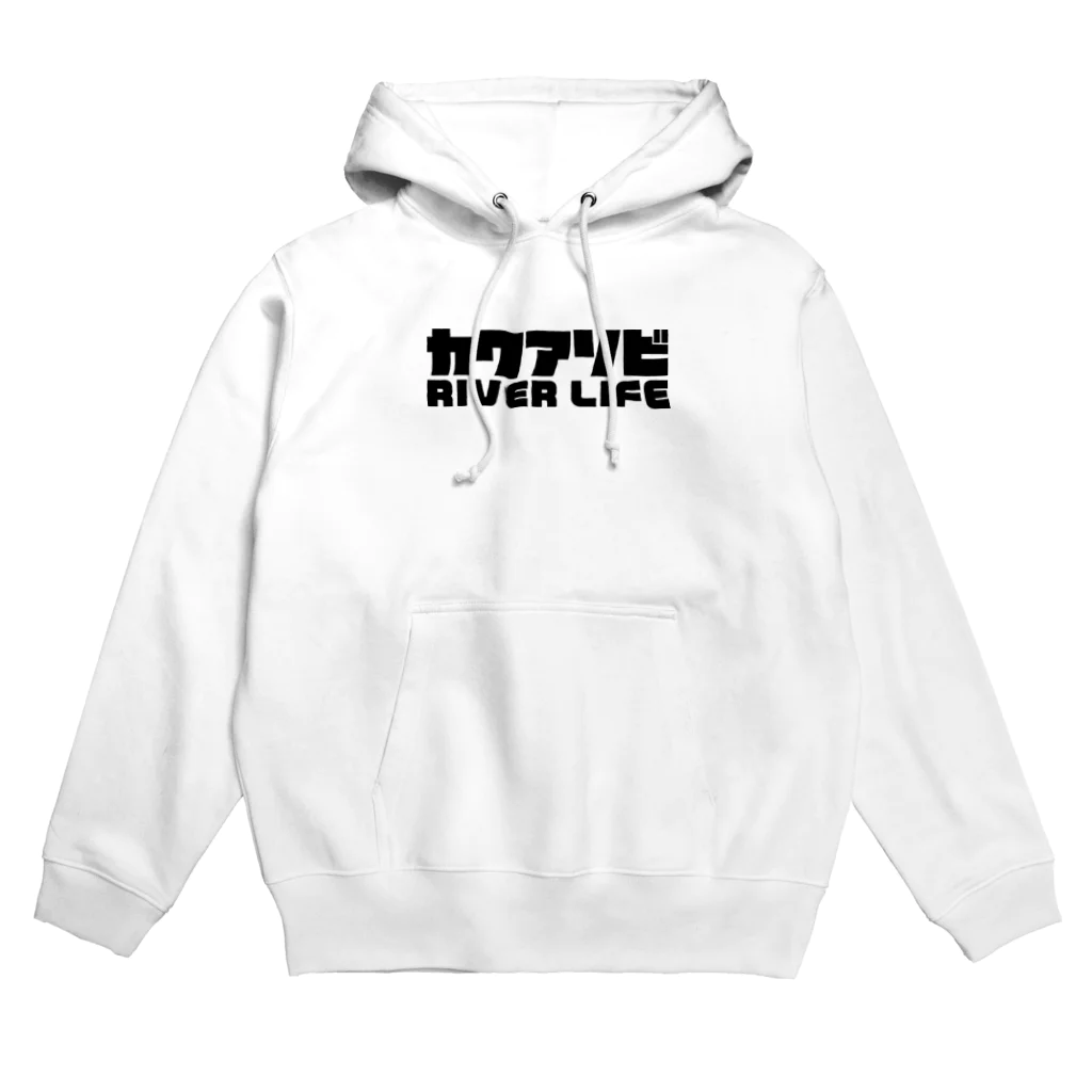 QUQU_WORKSのカワアソビ リバーライフ 川遊び カヌー カヤック 釣り ブラック Hoodie