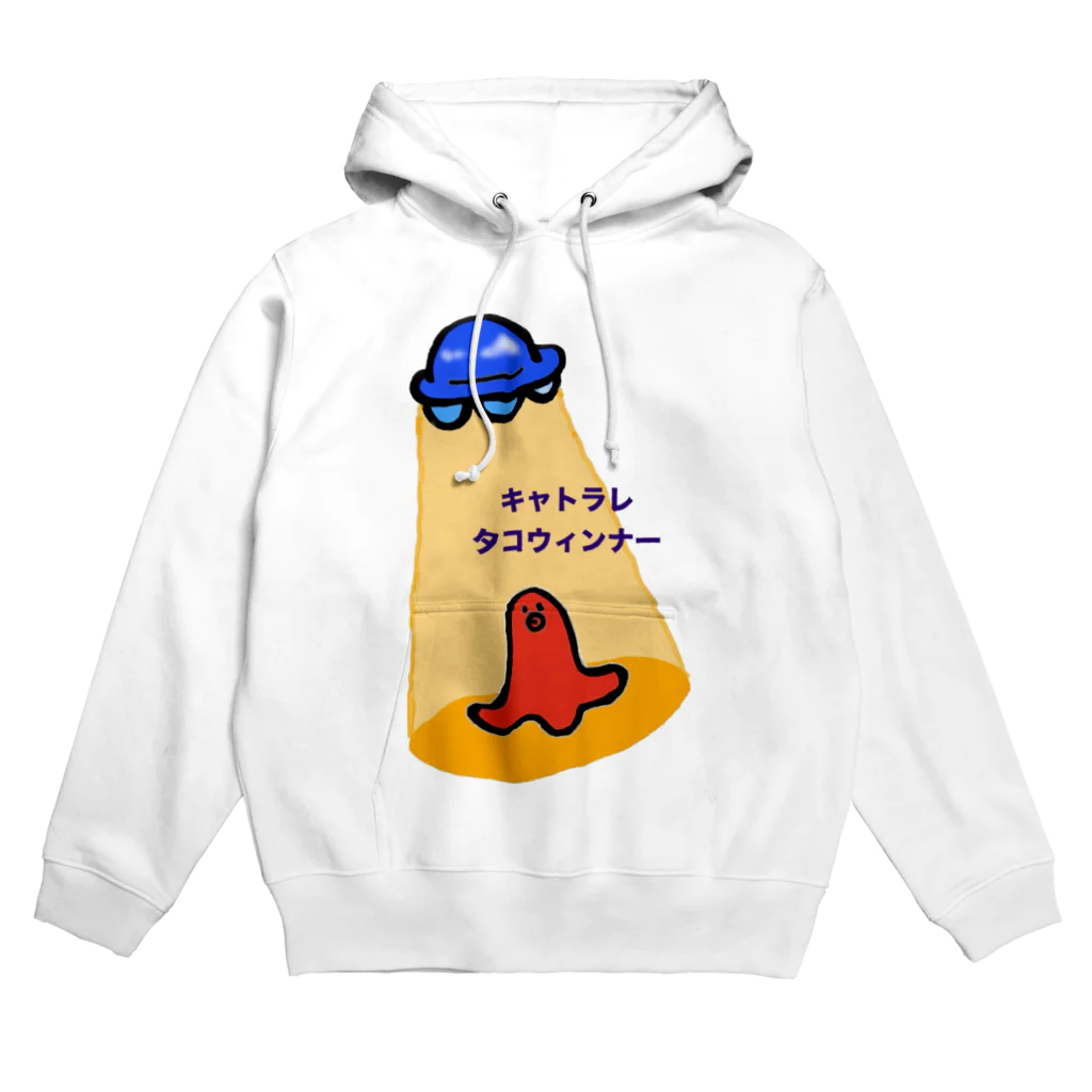 森(もり)の店のキャトラレタコウィンナー Hoodie