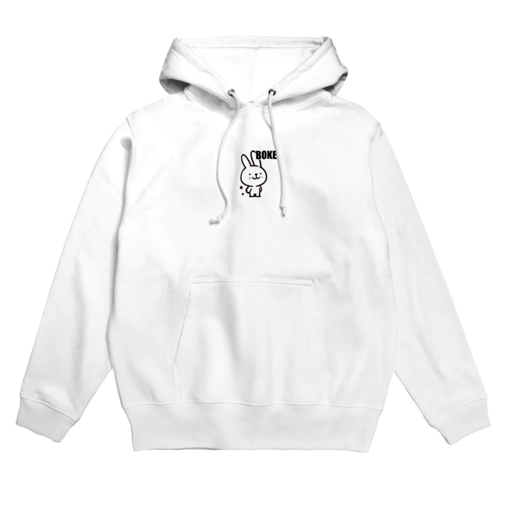 みっくすなっつのBOKEうさぎ Hoodie