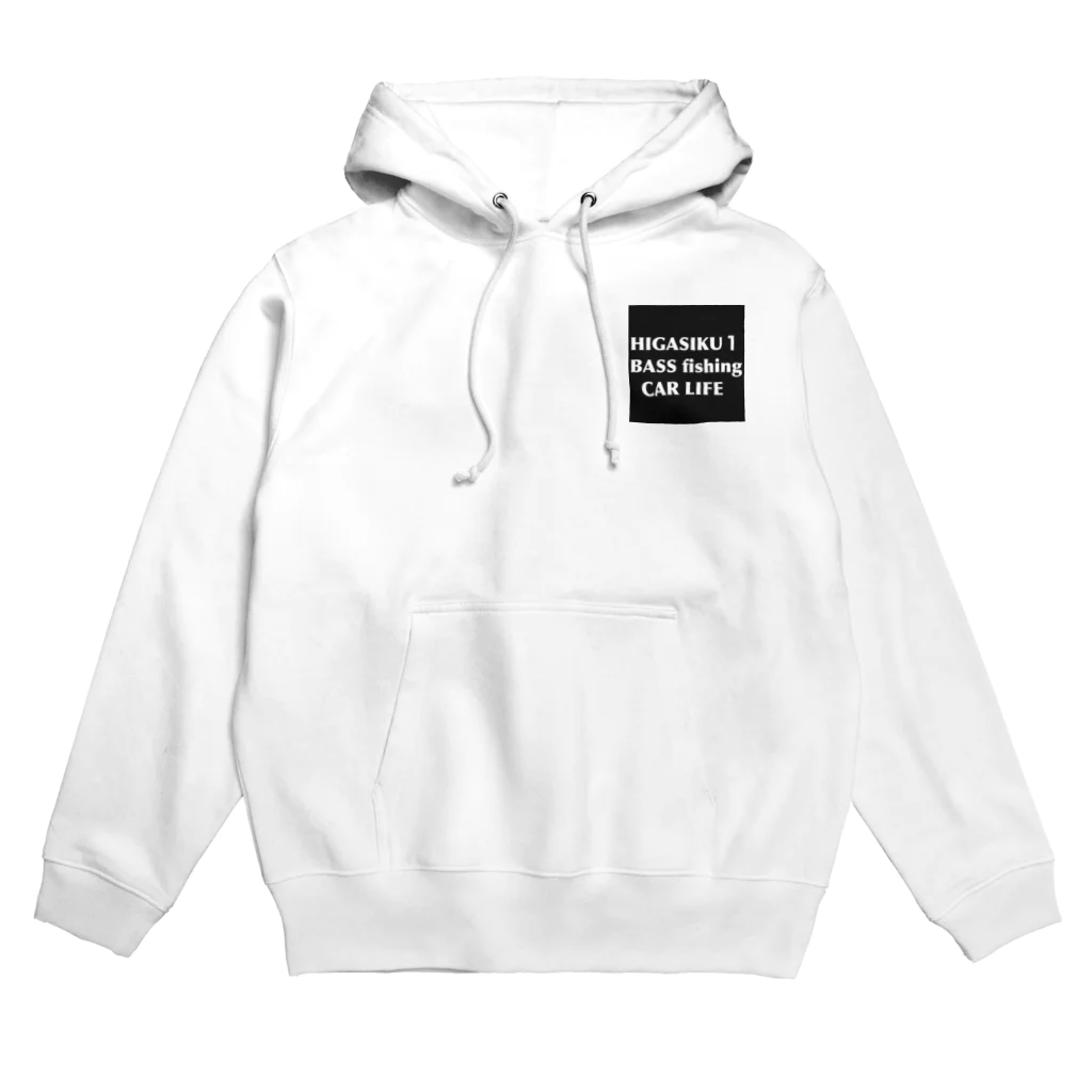 higasiku1  ヒガシクワンのヒガシクワンバス釣りカーライフYouTubeチャンネルグッズ Hoodie