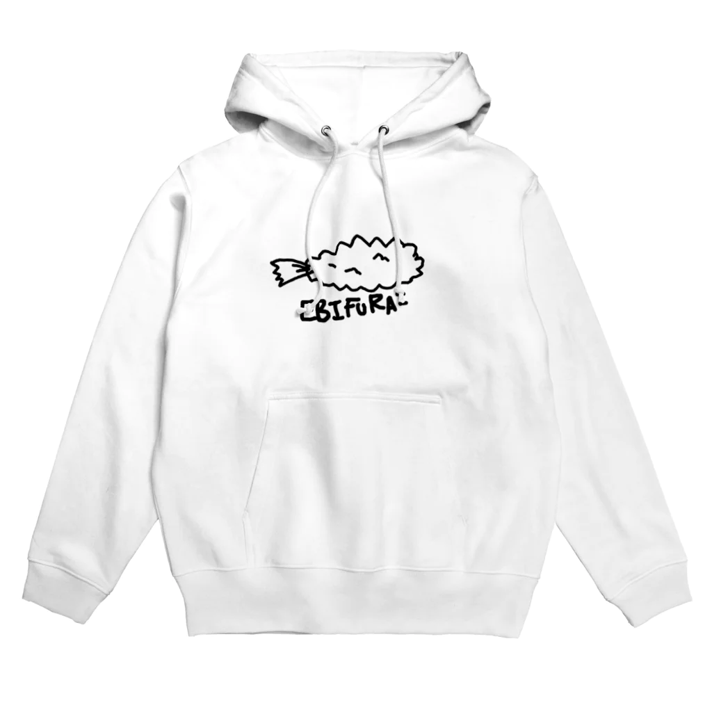 シンプルなイラストのおみせのエビフライ Hoodie