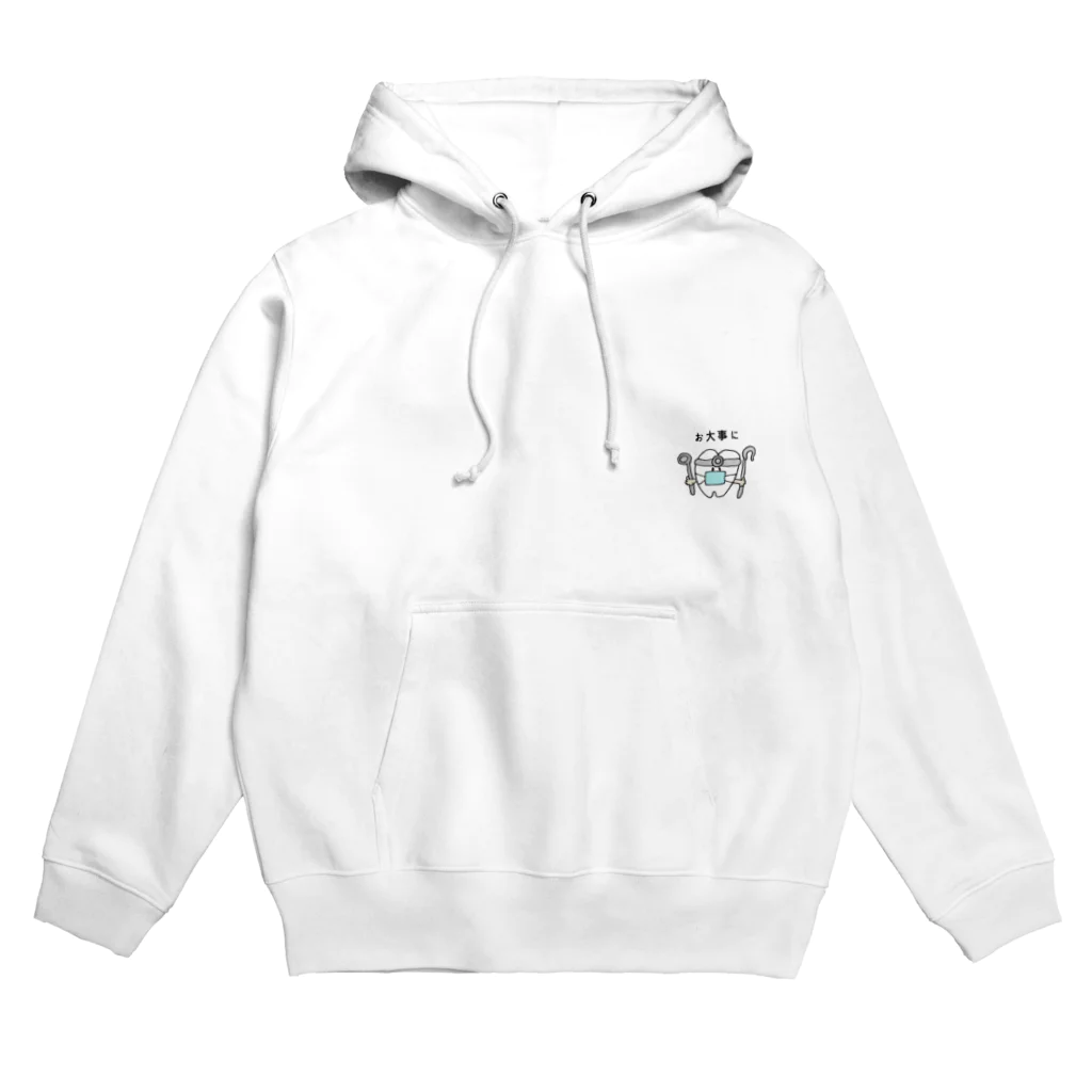 いそのさん’s SHOPのお大事に Hoodie