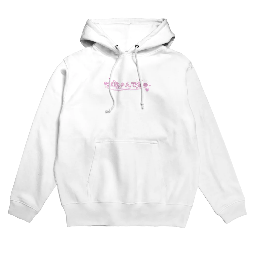 momotasu_の赤ちゃんでちゅ Hoodie