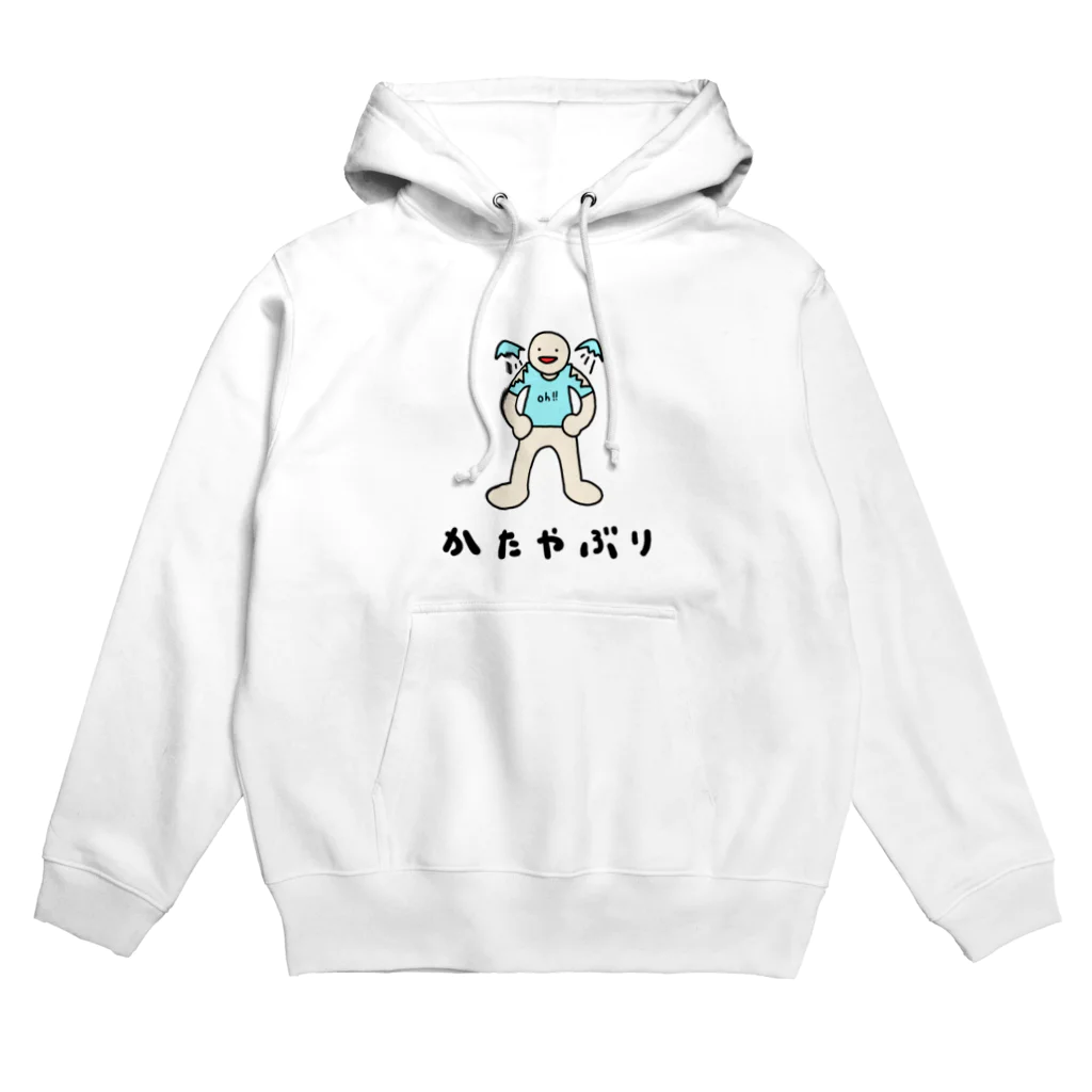 はこふぐぅのケンシロウより控えめ Hoodie