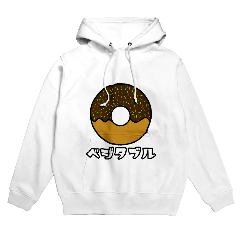 サラダサムライのベジタぶる？ Hoodie