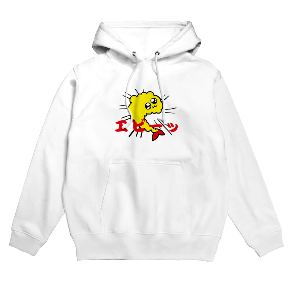 揚げもの屋さんのえび反りえびふりゃい Hoodie