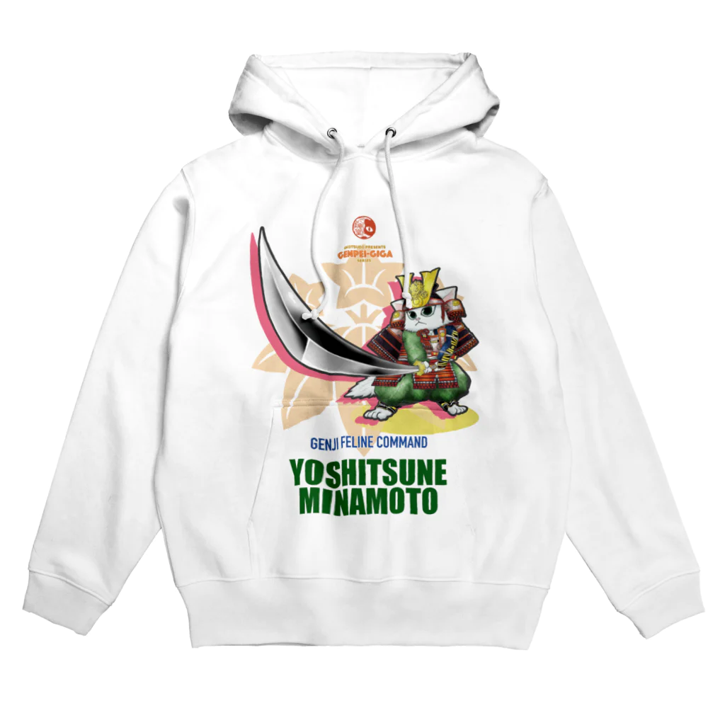 ねこや久鶻堂の推参! 源義経 Hoodie