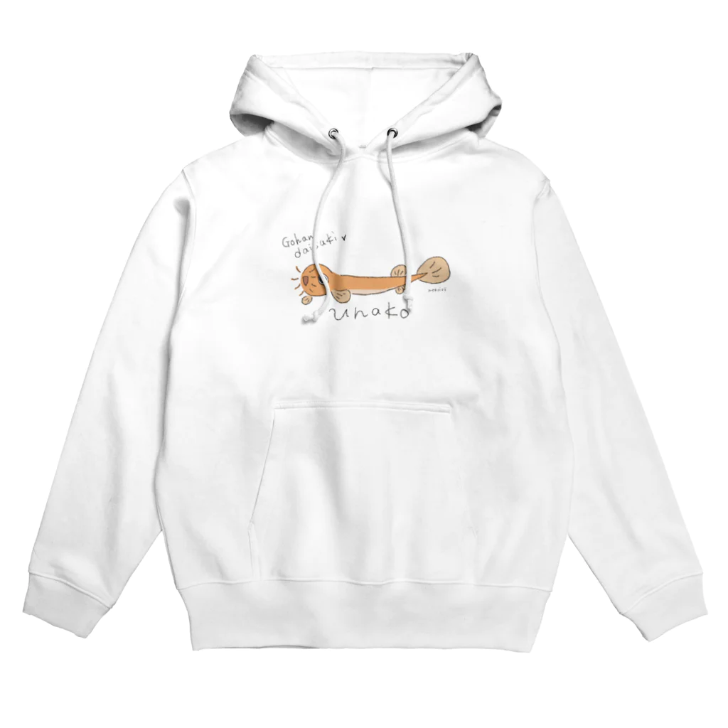 ねこてぃぶのゴハン大好きうな子ちゃん Hoodie