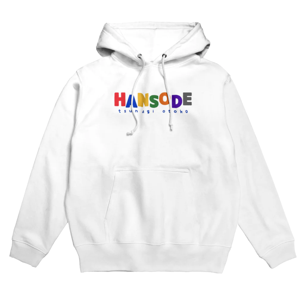 半袖つなぎ男の半袖つなぎ男 Hoodie