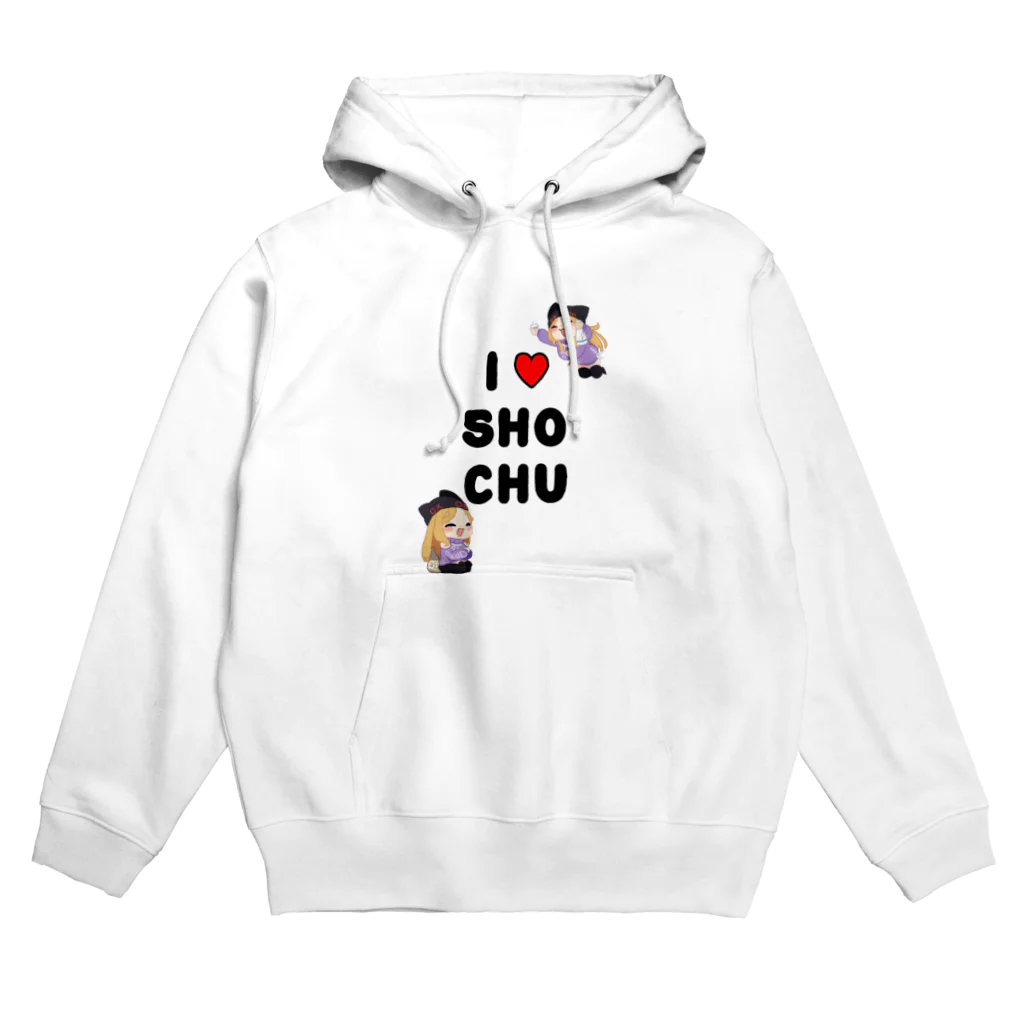 霧島ネル🍶💤のI♥SHOCHU Hoodie