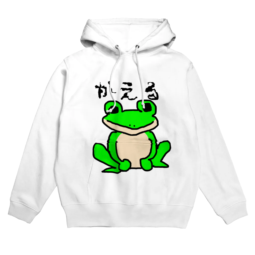 no_birdのかえる Hoodie