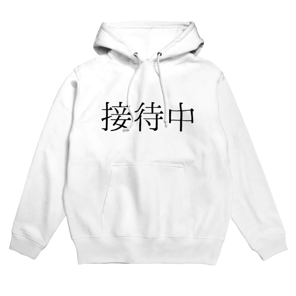 ebesのおもてなしの心 Hoodie