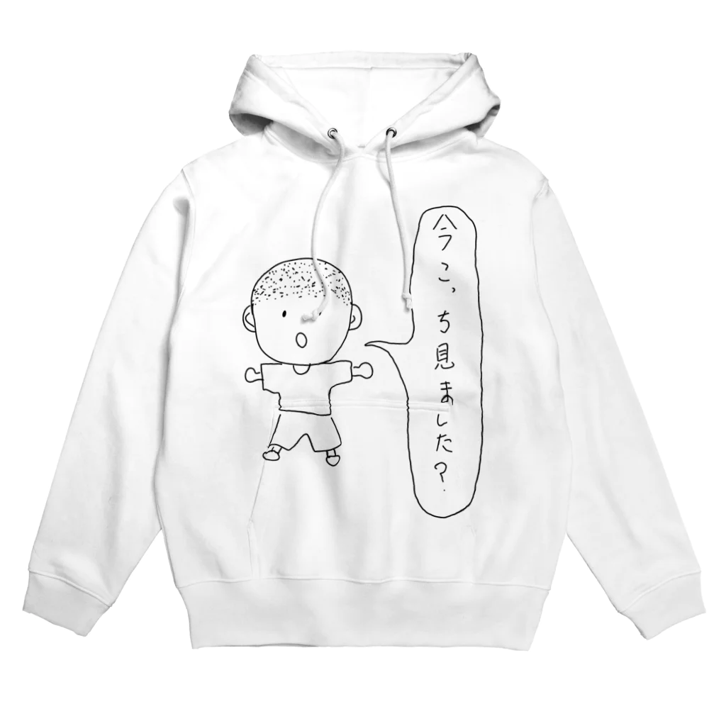 kensanの自信満々になれるアイテム Hoodie