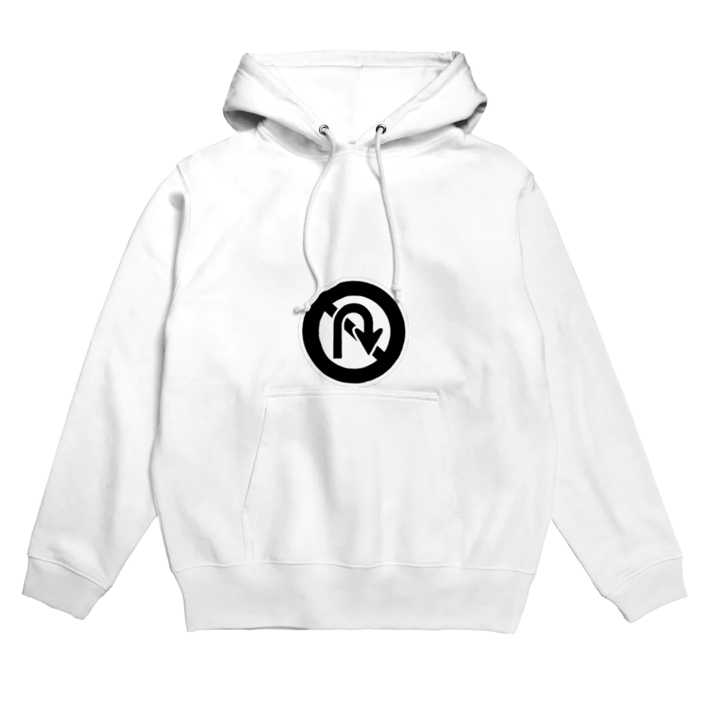 Nketomo＠LINEスタンプのUターン禁止 Hoodie