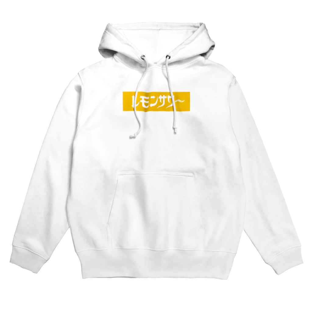 key.のレモンサワー Hoodie