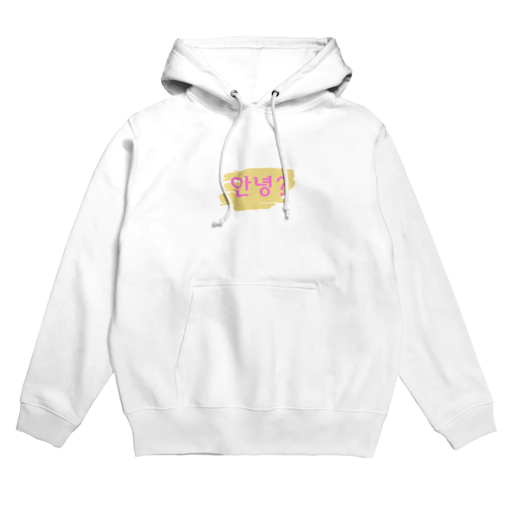 nako_in_koreaのアンニョン Hoodie