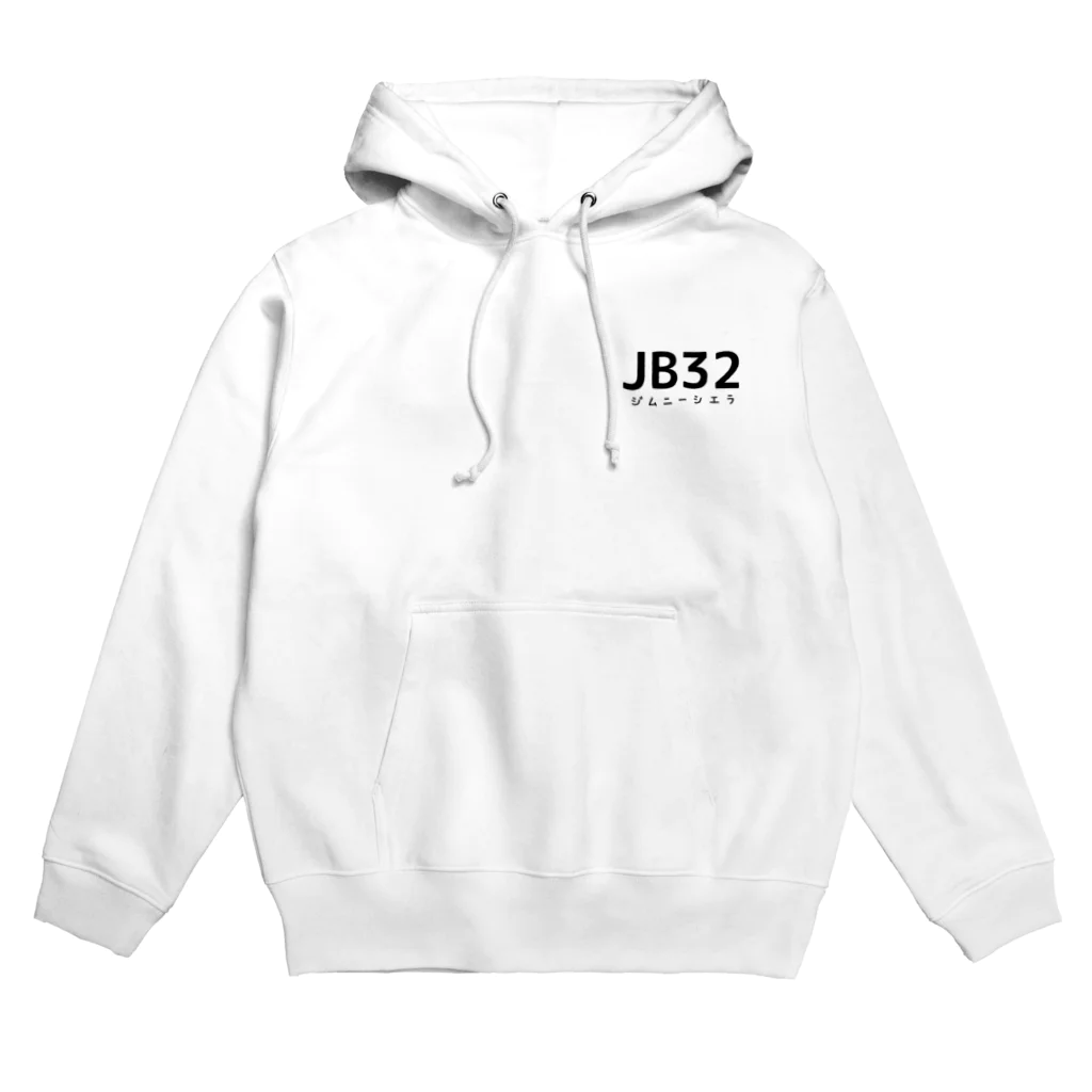 まきのTシャツ屋さんの32（文字色ブラック） Hoodie