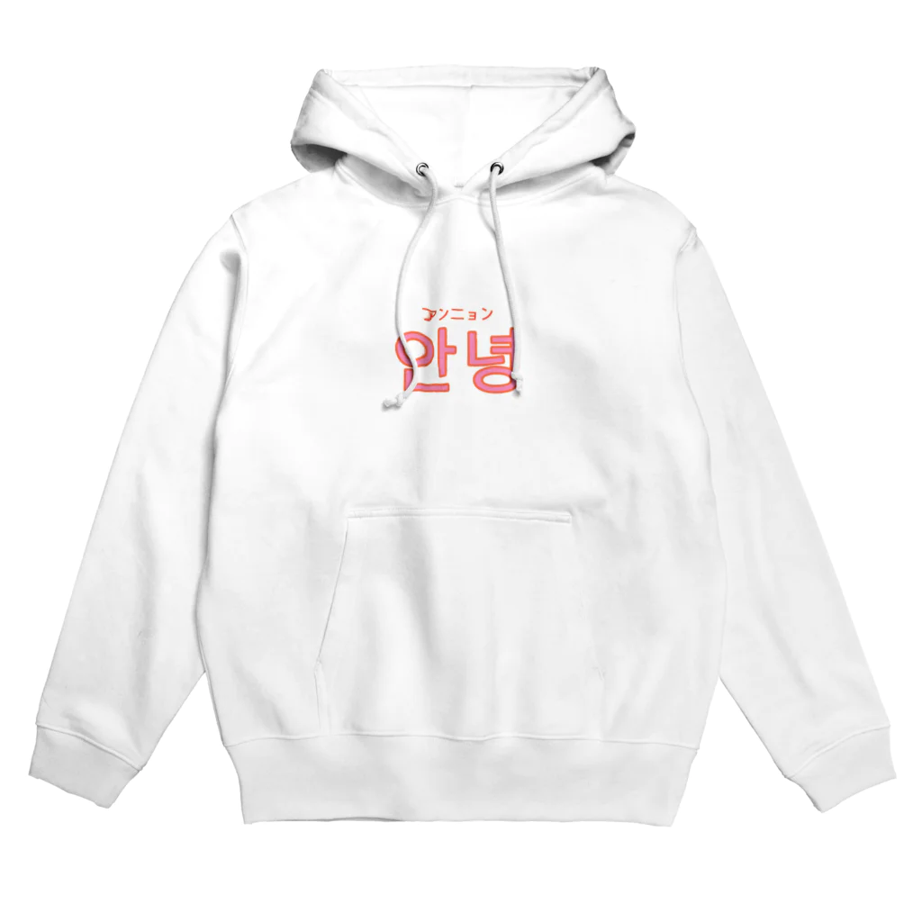 ゆるユルのアンニョン Hoodie