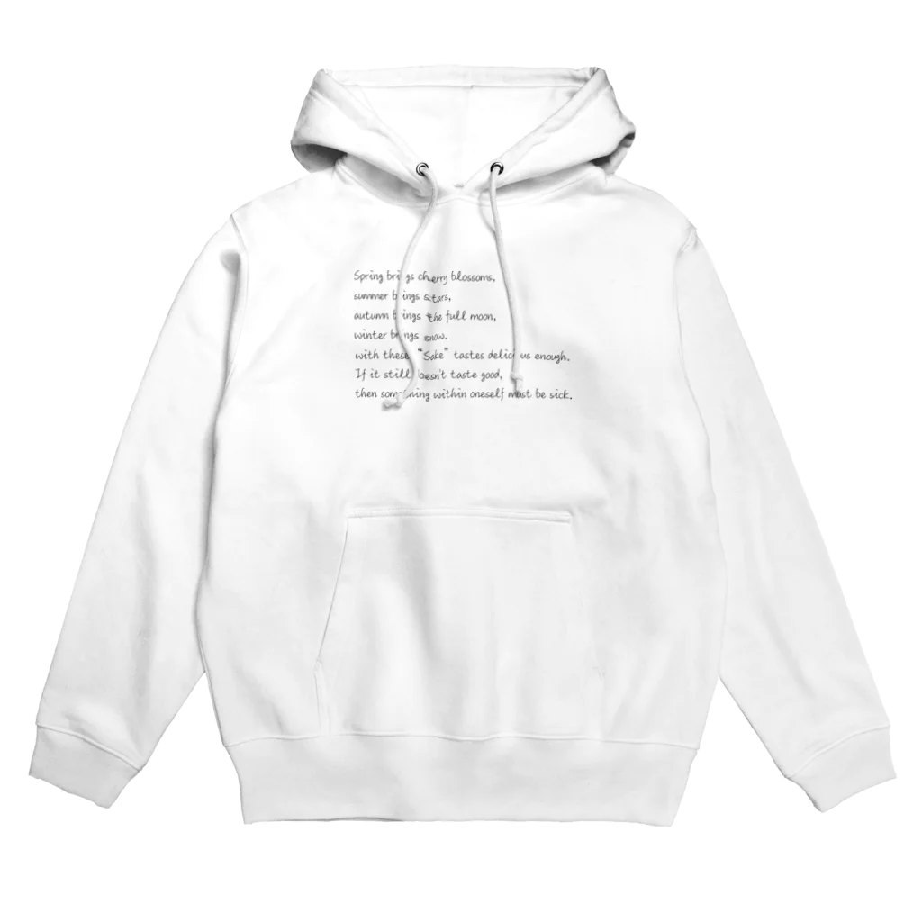 B Sideのるろうに剣心 比古清十郎 名言アイテム Hoodie