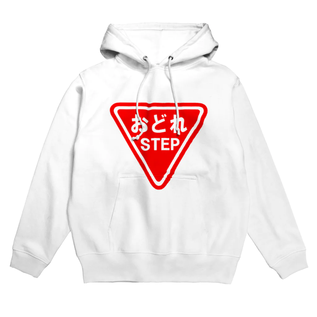 にゃんこ王子のにゃんこ王子 おどれ Hoodie