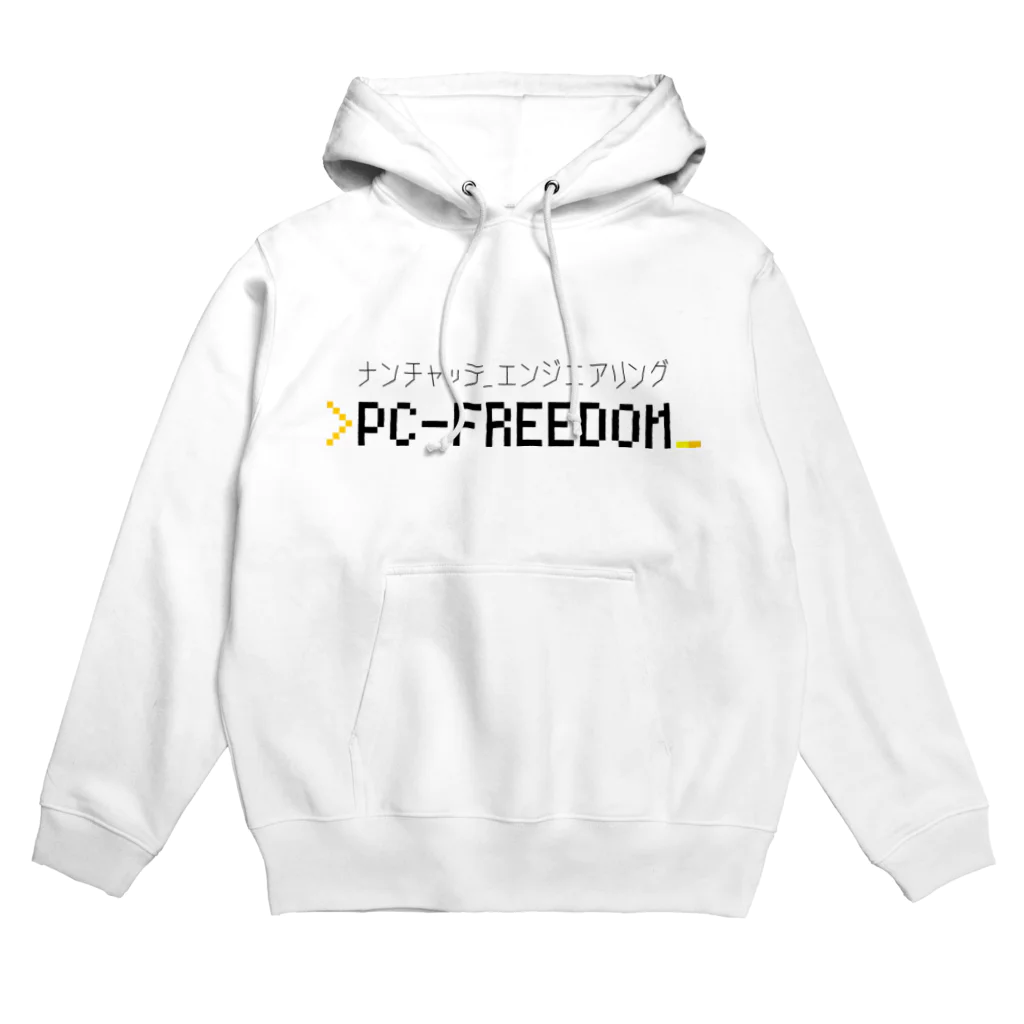 💻ⓅⒸ🄵🅁🄴🄴🄳🄾🄼＠なんちゃってエンジニアリング。のPC-FREEDOM Official グッズ パーカー