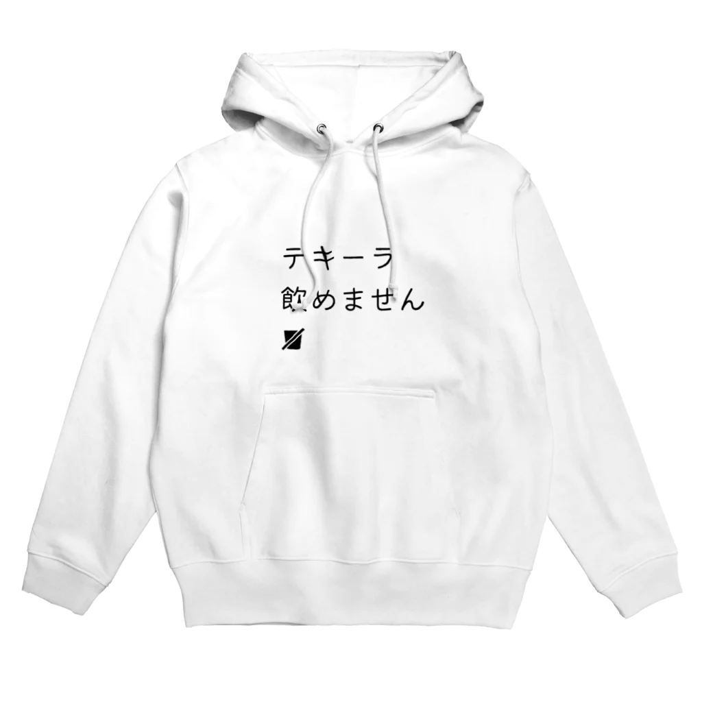 hanakismのテキーラ飲めません Hoodie