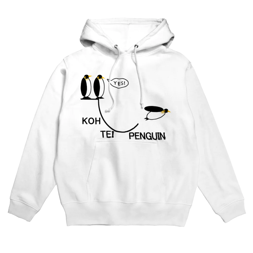 shechewsの高低？肯定？ペンギン Hoodie