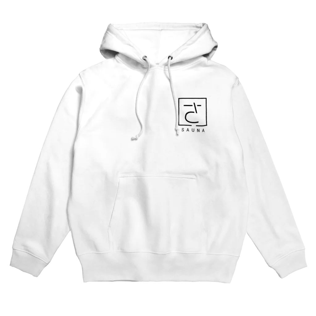 munmundesuのオシャレ　サウナ　ロゴ Hoodie