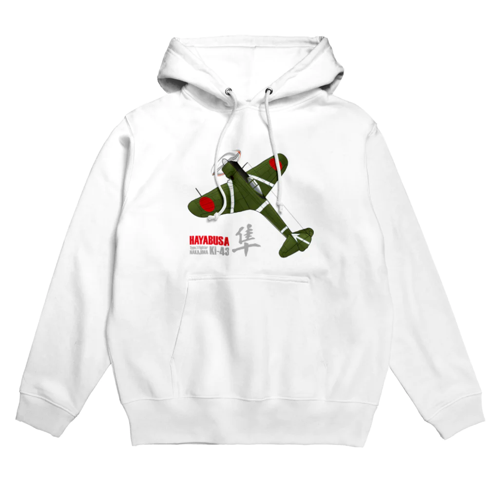 NYAO_AVIATIONの一式戦 隼（加藤隼戦闘隊 隊長機）グッズ Hoodie