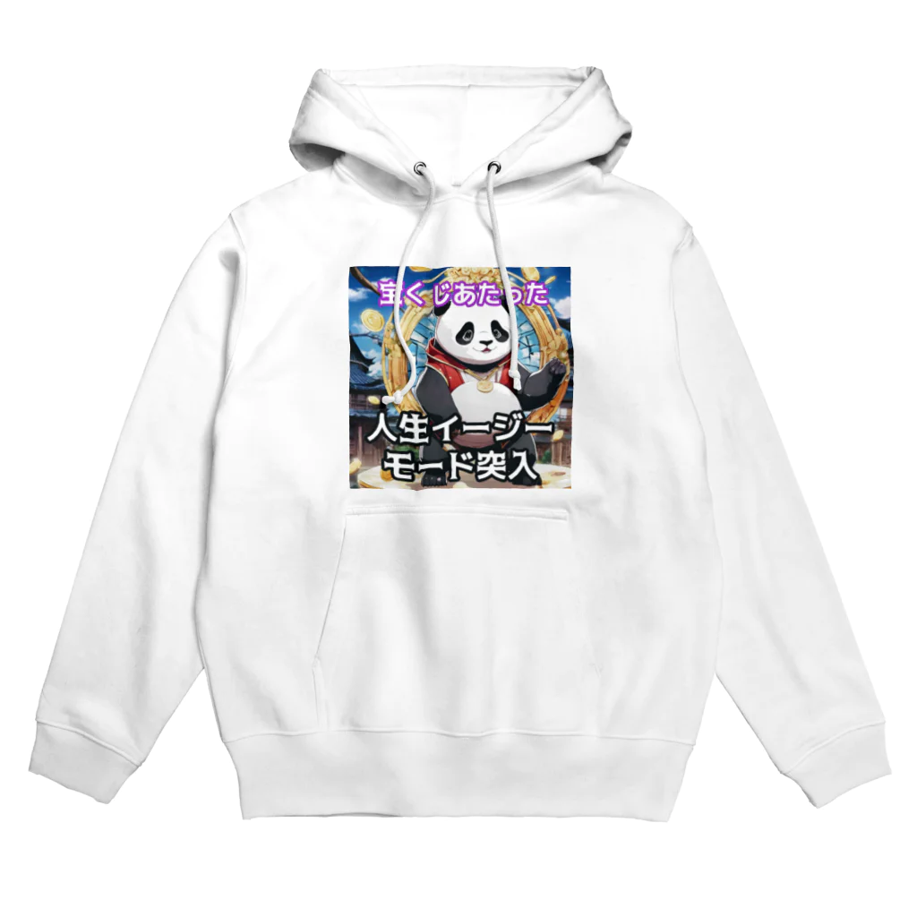 Lucky🍀の宝くじデビューパンダ🐼 Hoodie