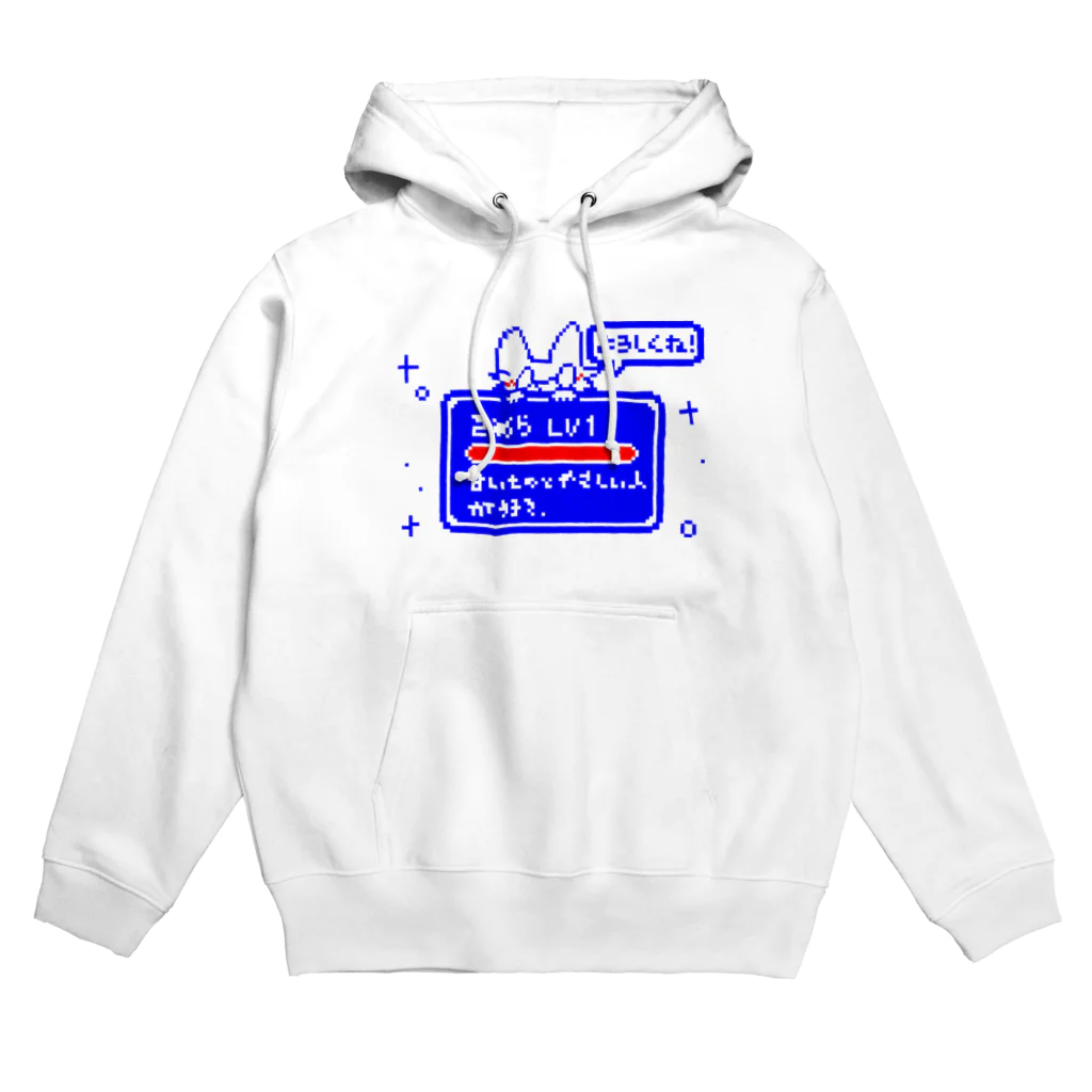 Sweet Tooth Chimeraのステータス画面風　赤青 Hoodie