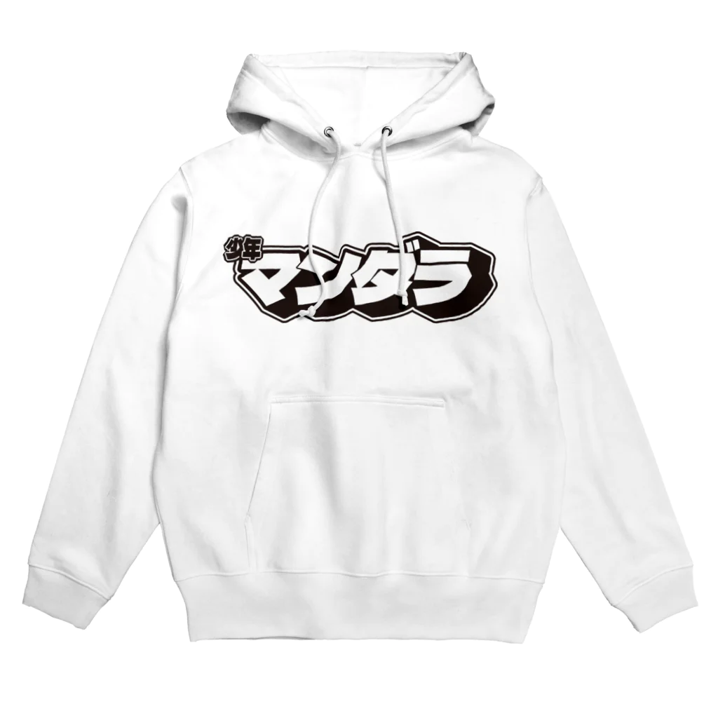 漫堕落の少年マンダラロゴ Hoodie